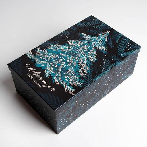 Набор подарочных коробок 3 в 1 Ёлочки, 26 17 1032.5 20 12.5 см - Дарите счастье фото 21