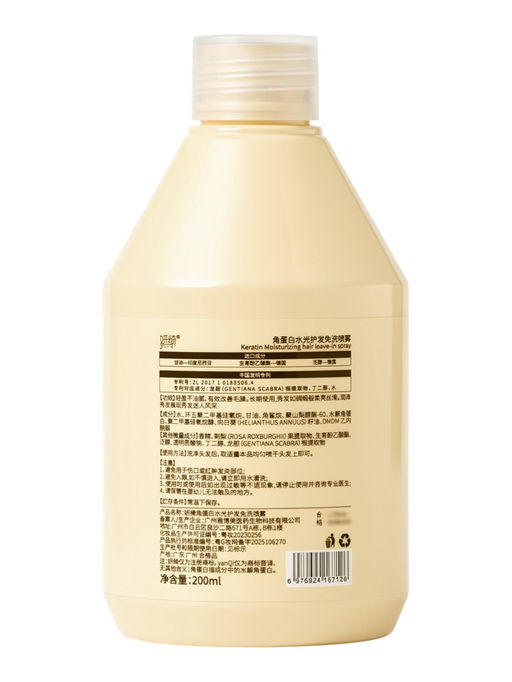 Смягчающий спрей для волос, 200 мл