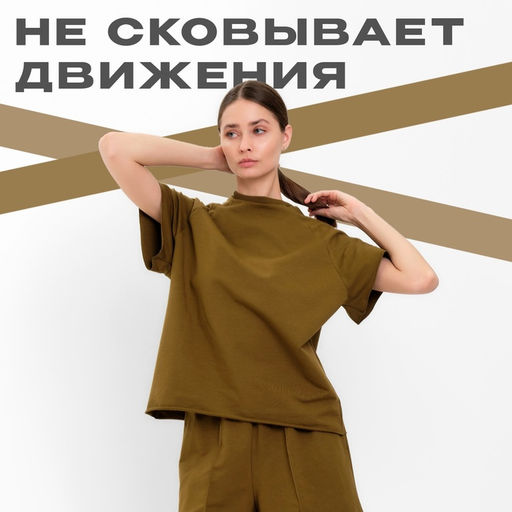 Костюм женский (майка, шорты) MINAKU: Casual Collection, хаки, размер 46