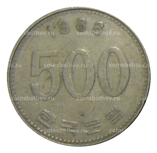 500 вон 1988 года Южная Корея