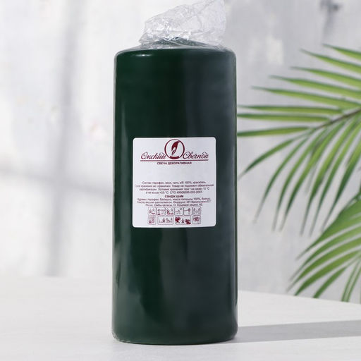 Свеча - цилиндр, 7×17 см, 50 ч, 515 г, т. зелёная