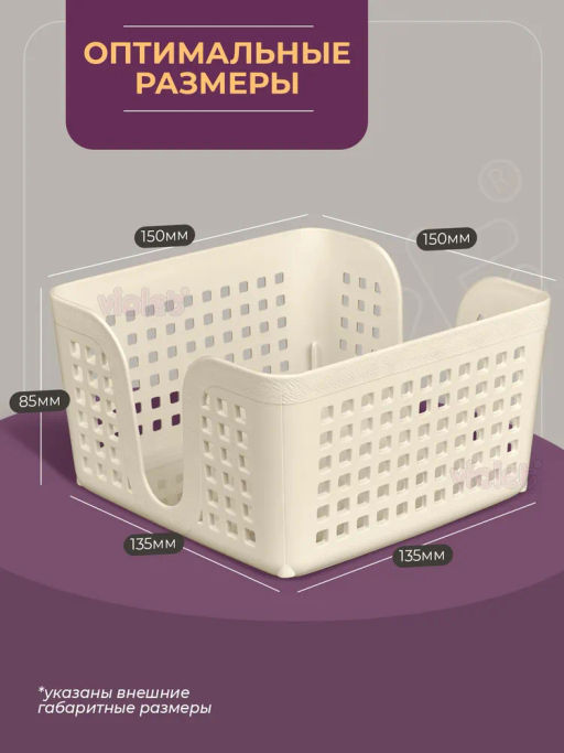 Салфетница Лофт 15 см квадратная (слон.кость) 650026 Виолет - Violet фото 4