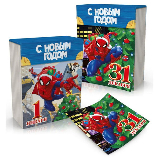 Коробка новогодняя подарочная складная «С Новым годом!», 16.5×20.5×7.5 см, Человек-паук