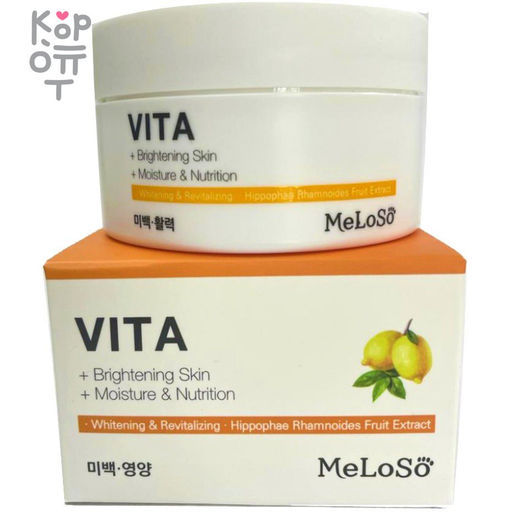 Крем с Витамином С - Vita C Vitality Cream, 100 мл