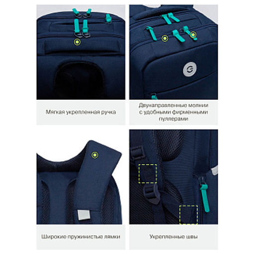 RD-544-4 Рюкзак - Grizzly фото 37