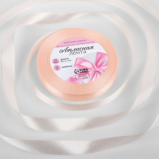 Цена за 5 шт. Лента атласная, 12 мм, 23±1 м, кремово-розовая №06