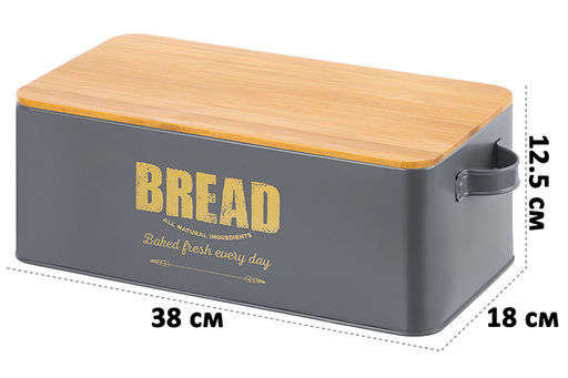 Хлебница 38*18*12,5 см BREAD с бамбуковой крышкой-доской, графит - Elan gallery фото 2