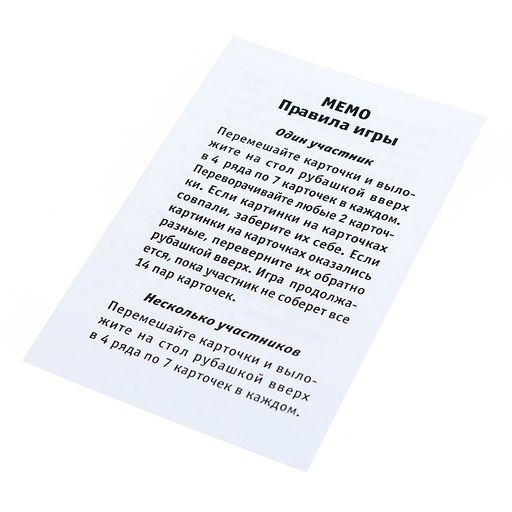 Игра настольная "Мемо" Животные. серия АКТИВ time