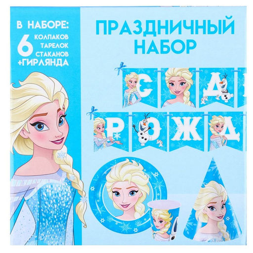 Набор бумажной посуды, на 6 персон "С Днем Рождения", Холодное сердце