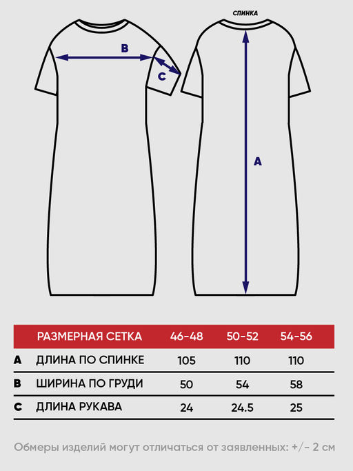 Платье женское 5242-2531 - Vay фото 3