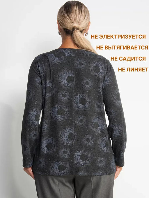 Джемпер женский