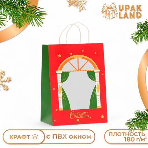 Цена за 12 шт. Пакет подарочный новогодний с окном Театр 19?26?13 см