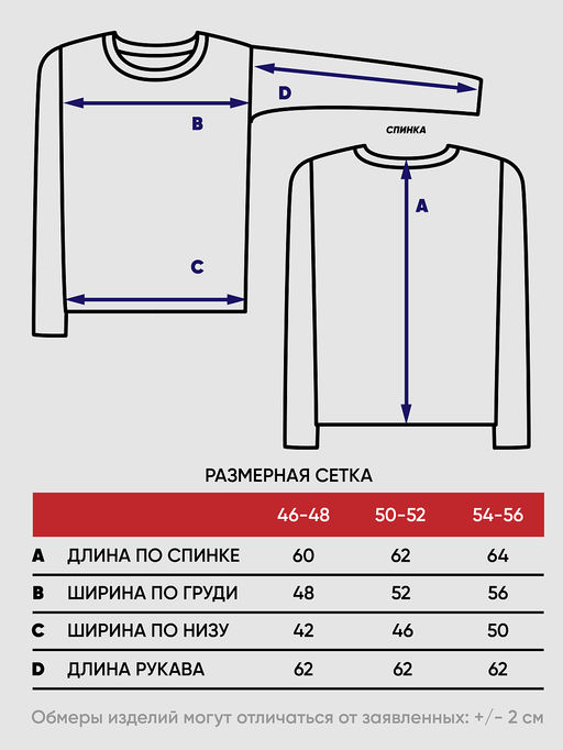 Джемпер женский 5242-41382 - Vay фото 4