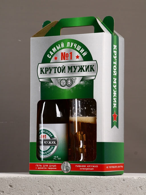 Подарочный набор «Крутой мужик»: гель для душа пиво и кружка с имитацией, 500 мл, Чистое счастье