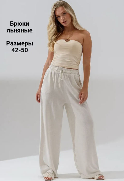 Товар дня