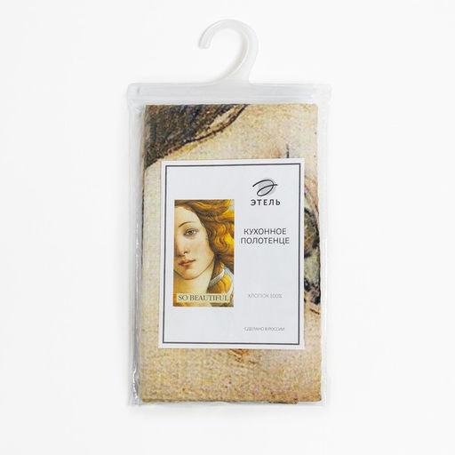 Полотенце Этель Венера 40х73 см, 100% хлопок, вафля 160 г/м2  фото 5