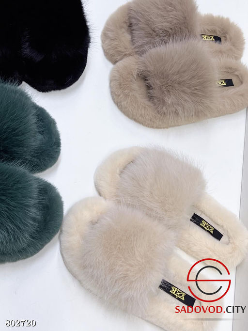 Тапки из искусственного меха