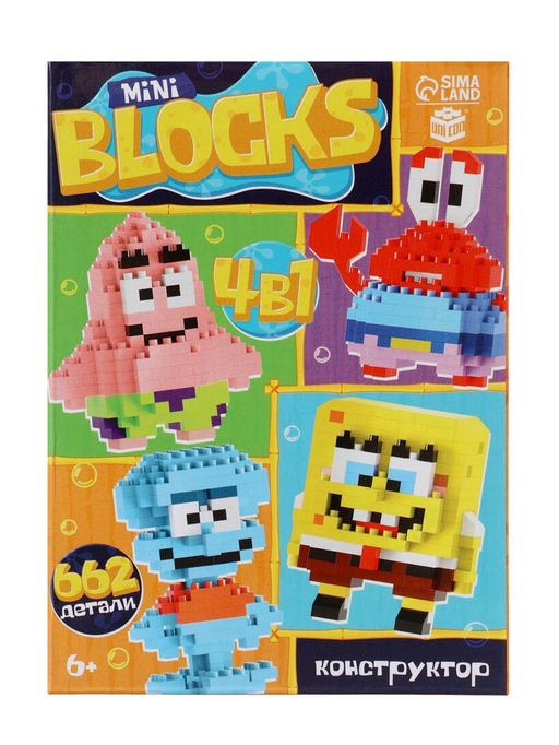 Конструктор «Mini Blocks. Подводный мир», 662 детали