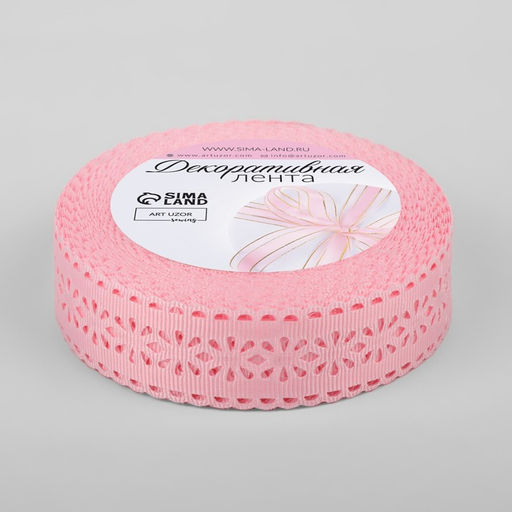 Цена за 2 шт. Лента декоративная, репсовая Ажурные цветы, 25 мм 9,1 0,5 м, цвет розовый - Арт узор фото 2