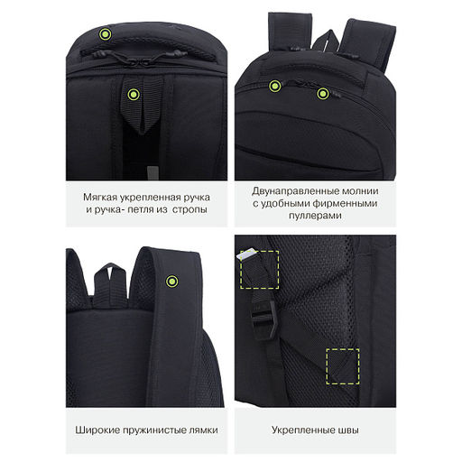 RU-639-7 Рюкзак - Grizzly фото 37