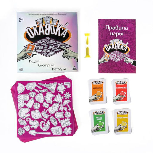 Настольная игра ОКАВОКА на скорость - Лас играс фото 2