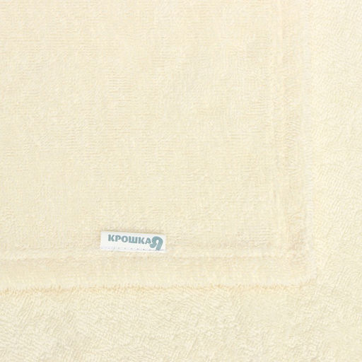 Набор для купания Крошка Я (полотенце-уголок 85*852см,полотенце 40*55см, рукавица) молочный  фото 5