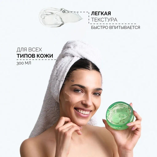 HIMALAYA Гель д/лица и тела Увлажняющий Алое Вера 300мл банка срок 08.2026г