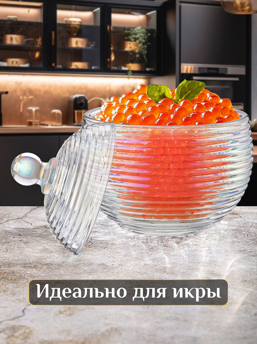 Горшочек д/меда 300 мл 10,7*10,7*13,5 см "Каскад" перламутровый