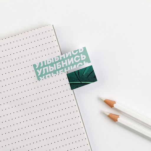 Стикеры-закладки, на подложке Мечтай ярче 5 шт, 30 л/шт - Artfox фото 3