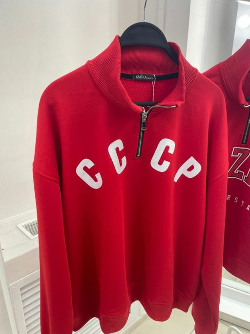 Свитшот толстовка СССР футер 3хнитка петля, пенье,