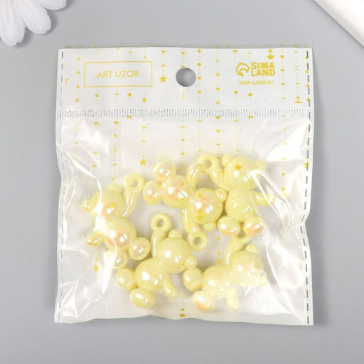 Цена за 5 шт. Декор для творчества пластик «Перламутровый мишка с петелькой», нежно-жёлтый, 3×1.4×3.1 см