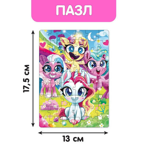 Подарочный набор Самой милой девочке: книги + игрушка + пазл - Буква-ленд фото 5