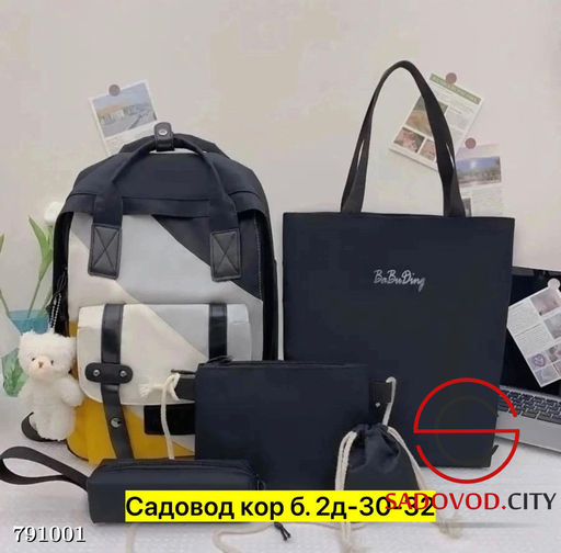 Рюкзак для мужчин и женщин