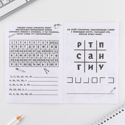 Цена за 2 шт. Подарочный набор смешбук А5, 8 листов и восковые мелки 8 марта: С праздником весны - Artfox фото 8