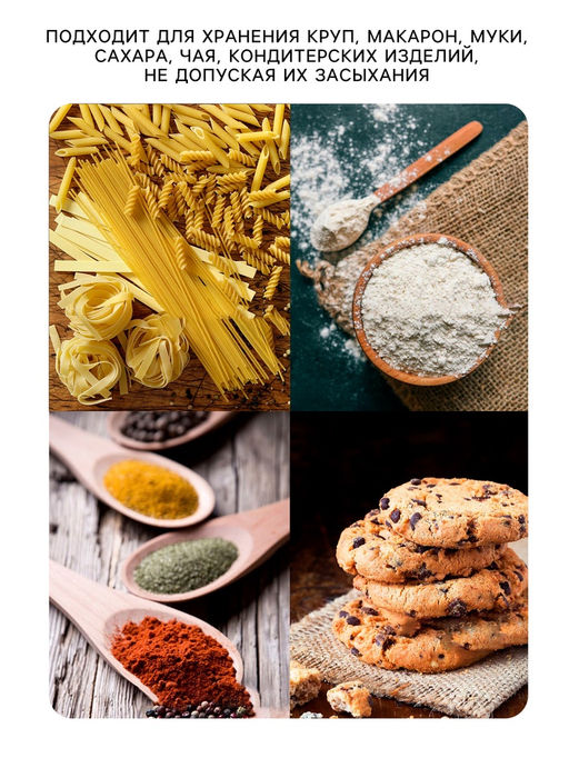 Банка для сыпучих продуктов Любовь на кухне, 425 мл, стекло, красная