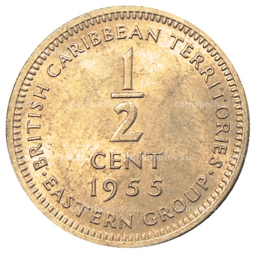 1/2 цента 1955 года Британские Восточные Карибы