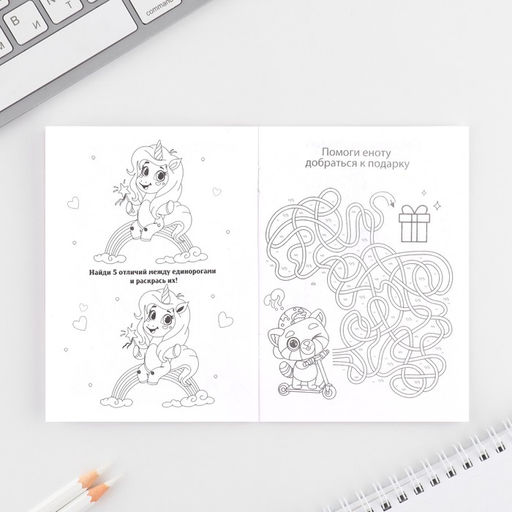 Цена за 2 шт. Подарочный набор блокнот А6, 32 листа, наклейки, магнитные закладки Самой классной