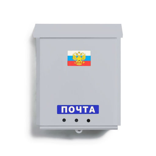 Ящик почтовый без замка (с петлёй), вертикальный, Почта, серый - Simaland фото 5