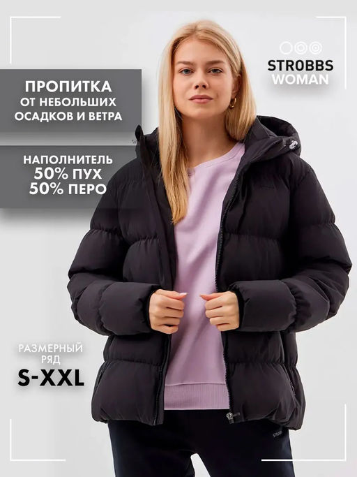 T3330-3 Пуховик стеганый - Strobbs фото 11