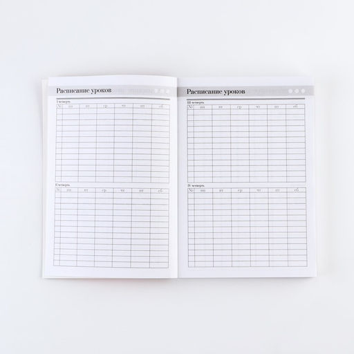 Ежедневник Ежедневник лучшего учителя, формат А5, 160 листов, мягкая обложка - Artfox фото 6