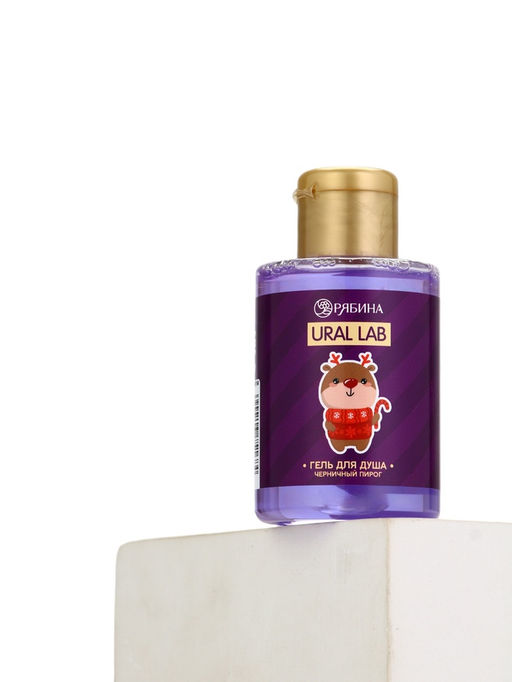 Цена за 2 шт. Гель для душа, аромат черничного пирога, 110 мл, URAL LAB