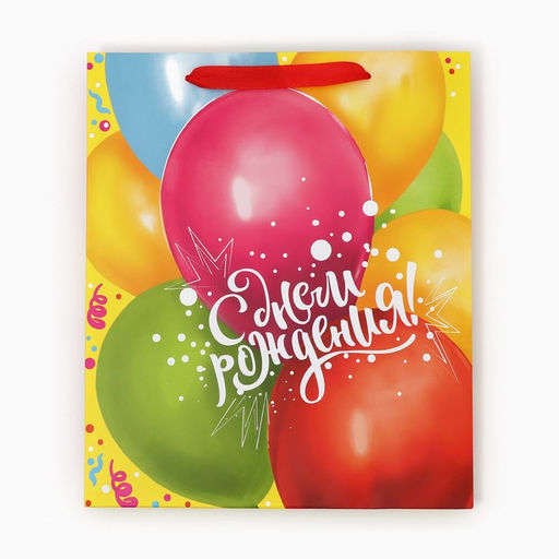 Пакет подарочный ламинированный, упаковка, «В твой день рождения», M 25.5 х 30 х 9 см