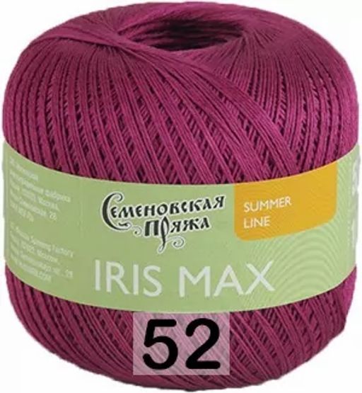 IRIS MAX / ИРИС МАКС - Семеновская пряжа фото 4