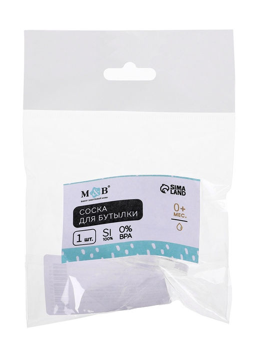 Соска на бутылочку Крошка Я, антиколиковая, классическое горло, от 0 мес., ортодонтическая, медленный поток