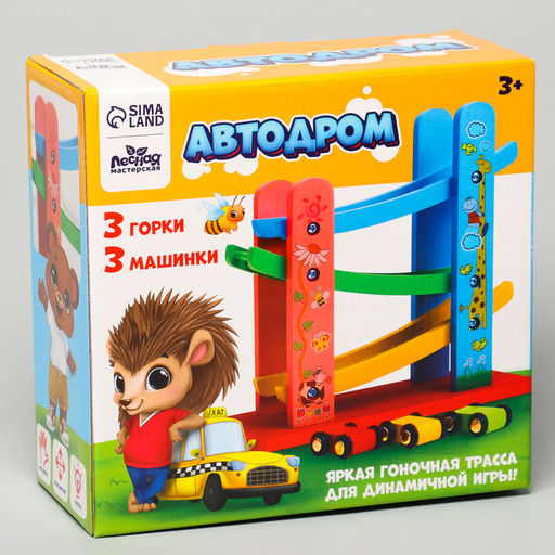 Автодром Зверята, 10?23?21.5 см - Лесная мастерская фото 5