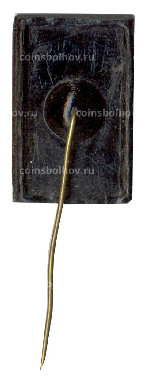 Значок Москва ЧССР 1962