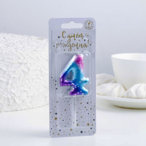 Свеча для торта цифра 4,космос, 5.5 см, 16 мин