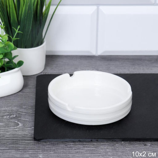 Пепельница 9 см / LRD-12 /уп 56/