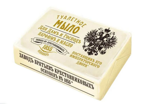 ДЛЯ ДАМЪ И ГОСПОДЪ мыло туалетное 190гр Парфюмъ и Бальзам