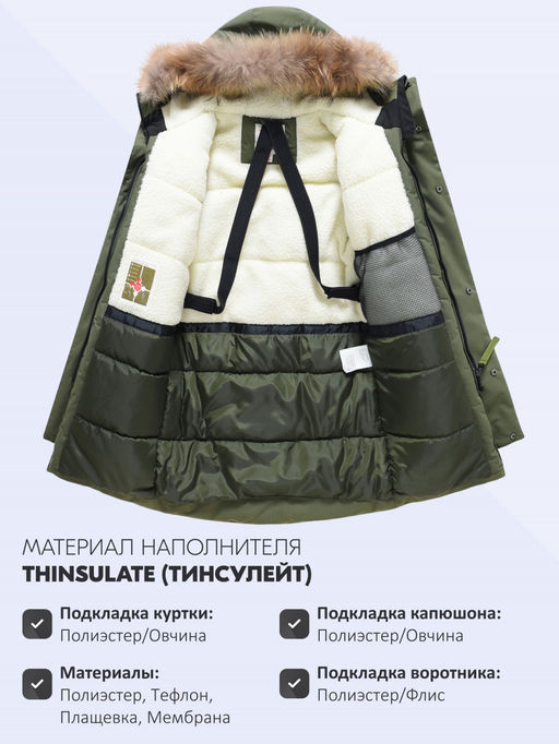 Парка зимняя подростковая для мальчика с капюшоном и мехом цвета хаки 9535Kh - Mtforce фото 5